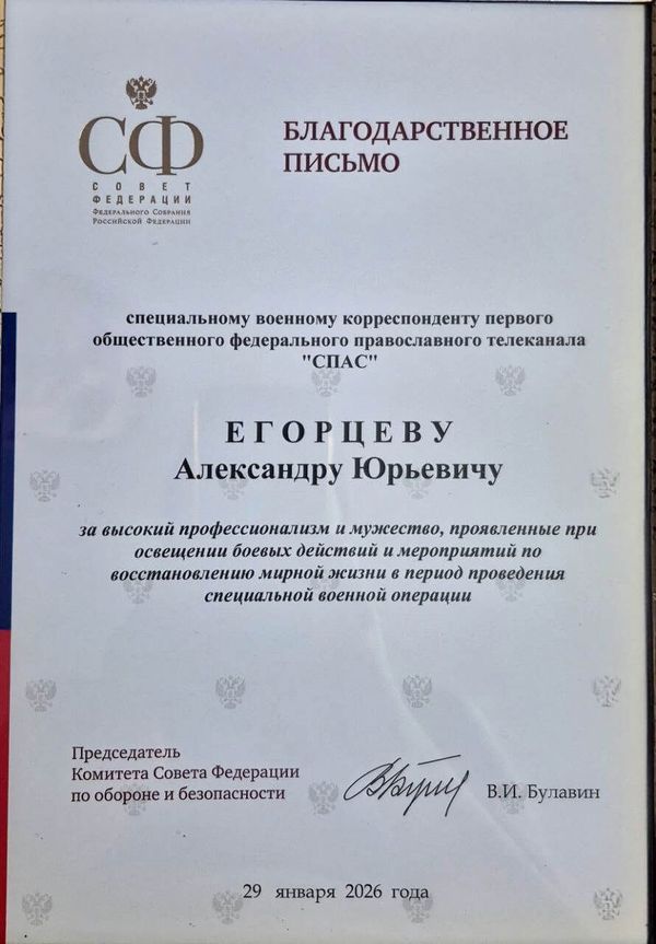 егорцев_спас (15).jpg