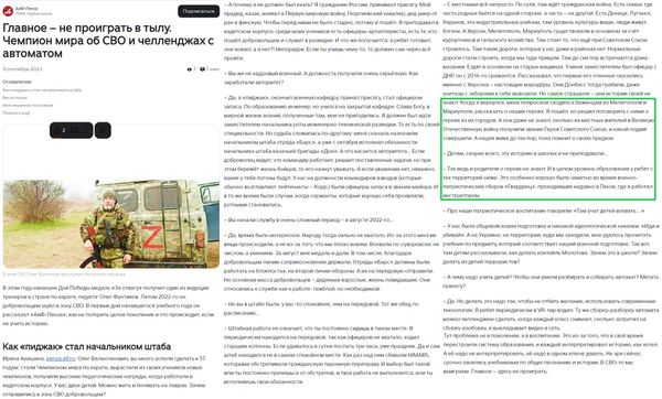 фунтиков (10).jpg