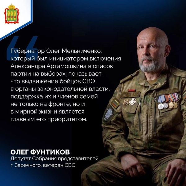 фунтиков (16).jpg