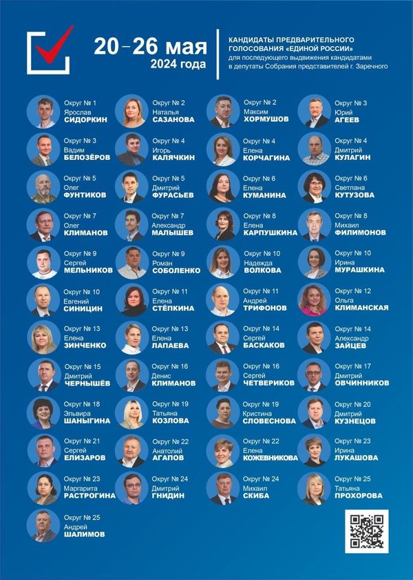 фунтиков (17).jpg