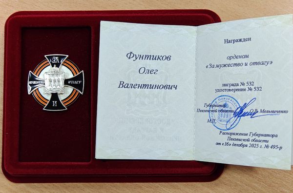 фунтиков_нагороди (13).jpg