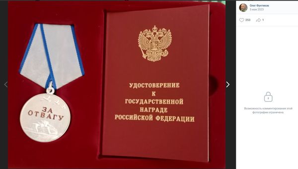 фунтиков_нагороди (14).jpg