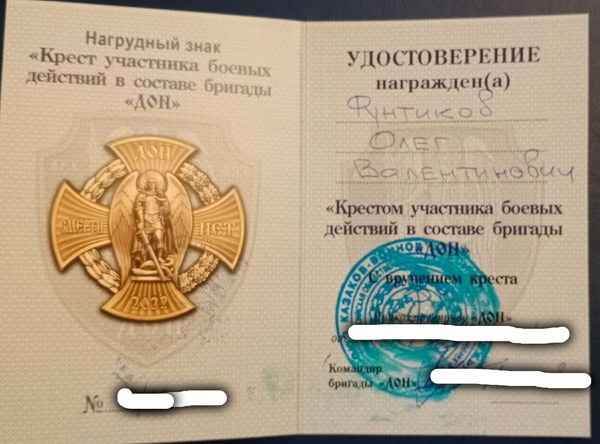 фунтиков_нагороди (4).jpg