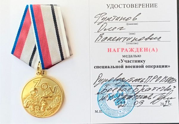 фунтиков_нагороди (7).jpg