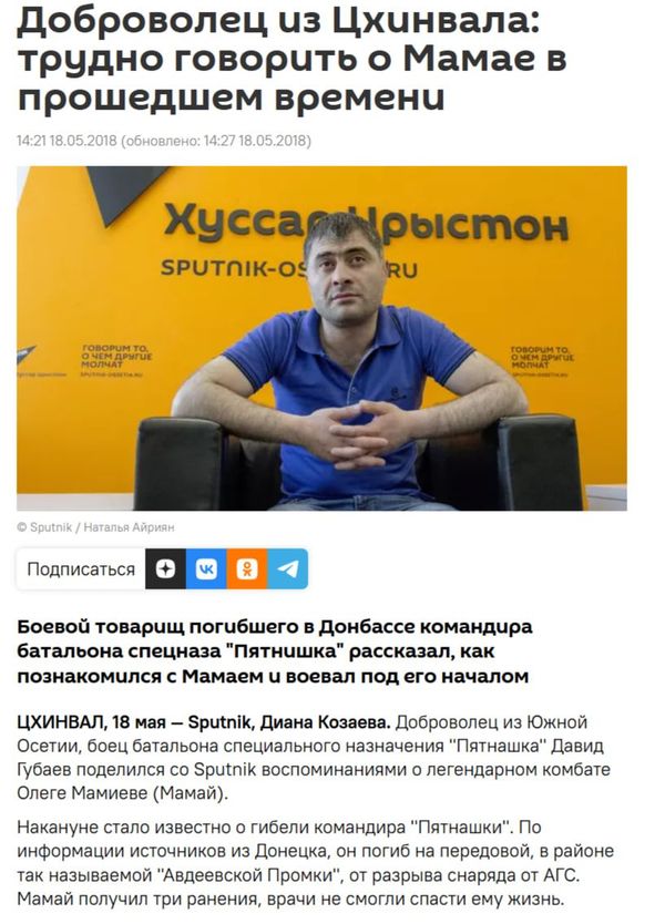 губаев (5).jpg