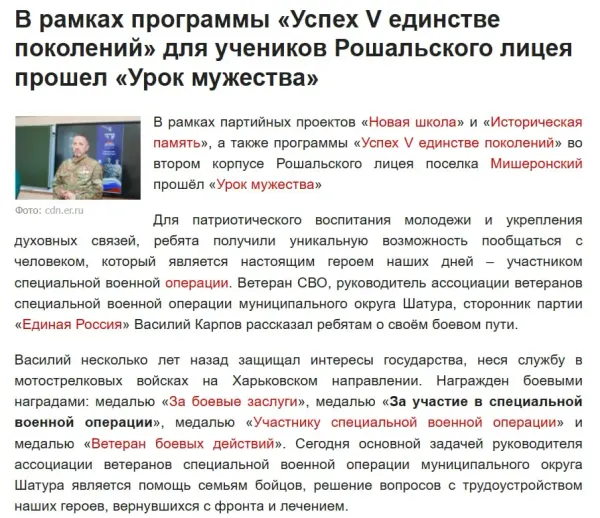 karpov