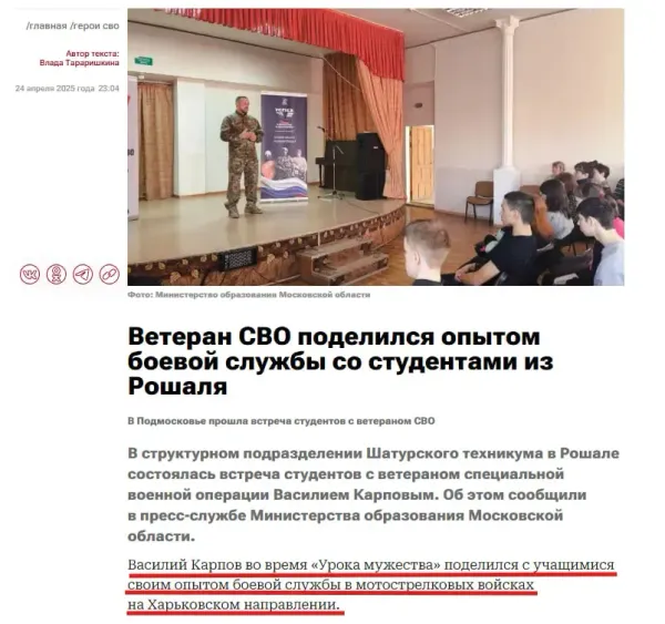 karpov