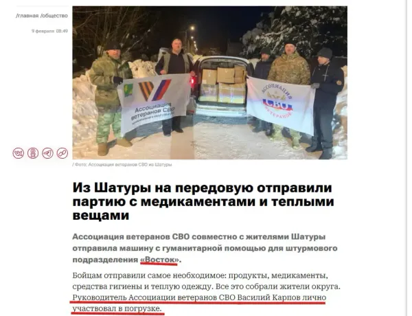 karpov