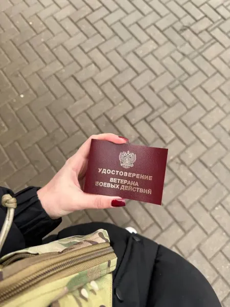 круподерова-посвідчення