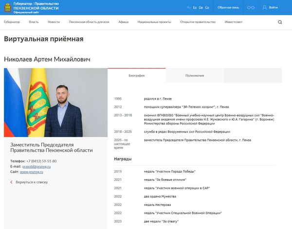 николаев-капитанрф-штурман (15).jpg