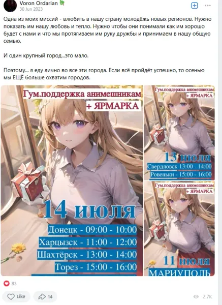orda