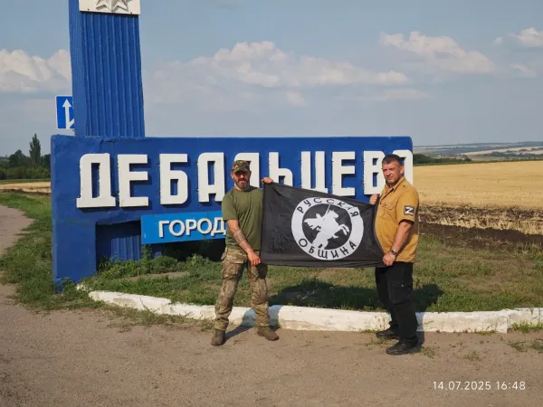Рябинкин Дебальцево