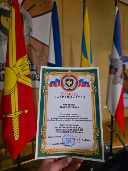 рябинкин_подяка_скрін