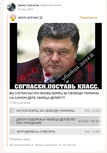 salgalov